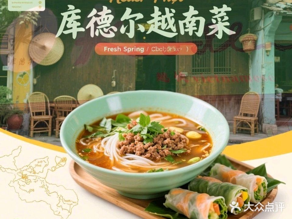 库德尔·土黑猪(西乡店)