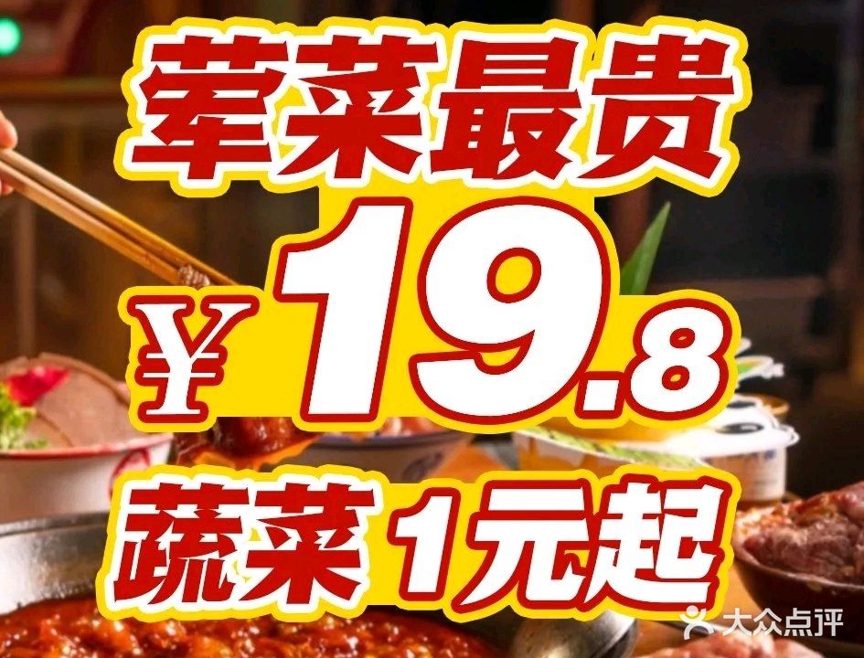 老川味江油肥肠(龙岗光雅园店)