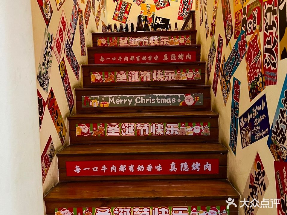 真隐烧肉(翰林银座店)