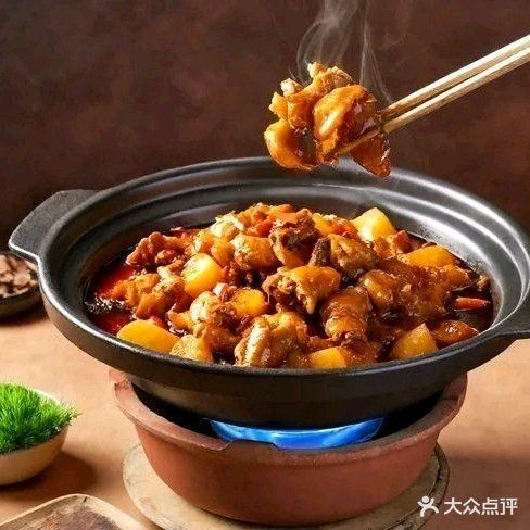 满嘴享重庆鸡公煲(吾悦广场店)