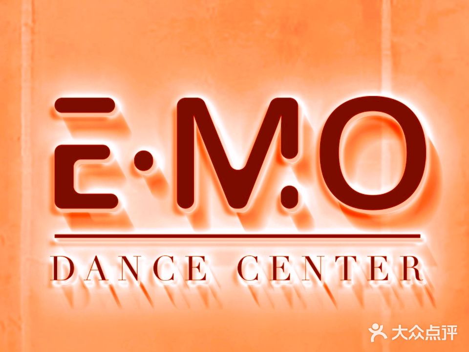 EMO DANCE舞蹈工作室(华大店)