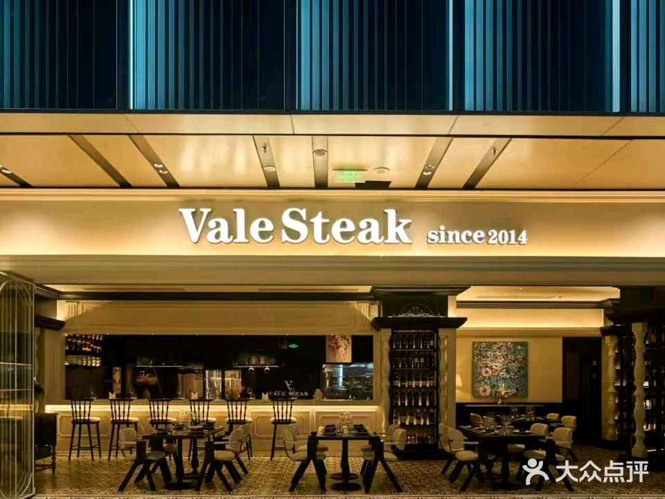 ValeSteak