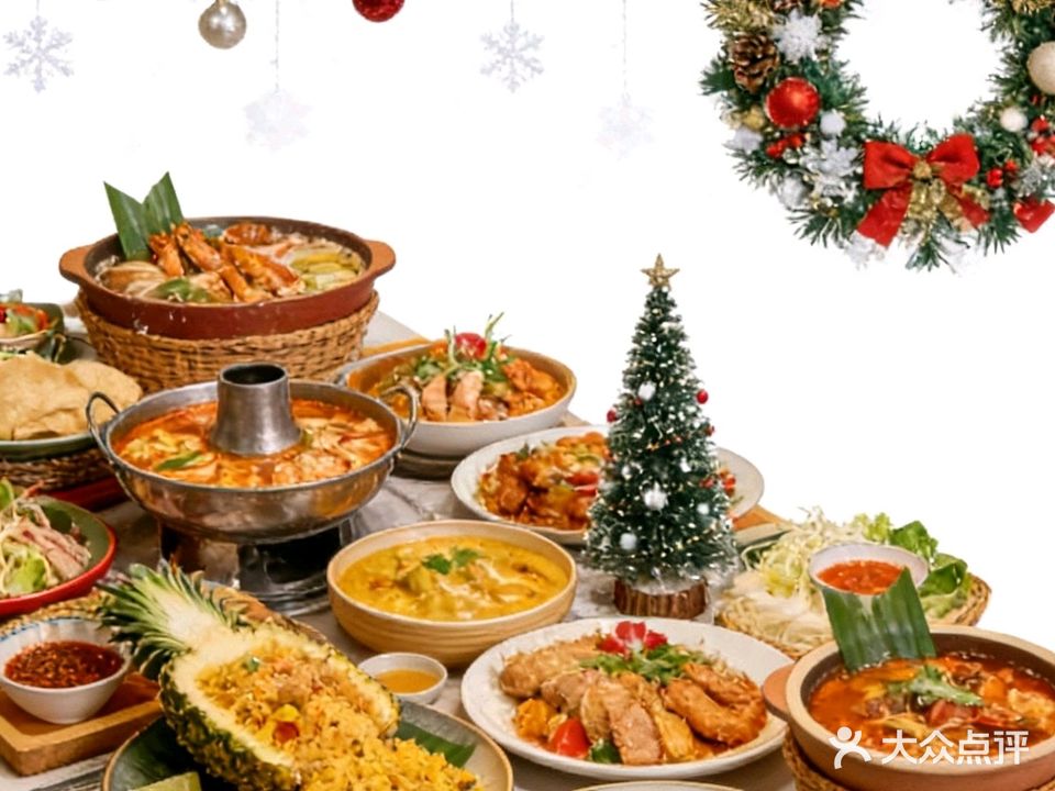 青蕉·泰国餐厅(小榄汇丰城店)