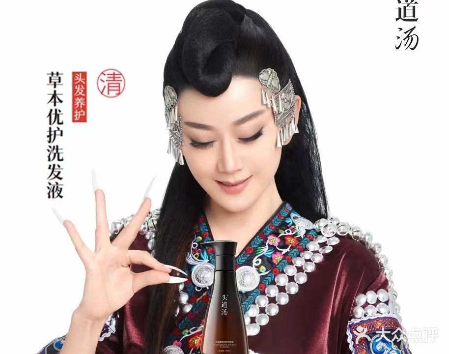 头道汤养生馆(北斗星城店)