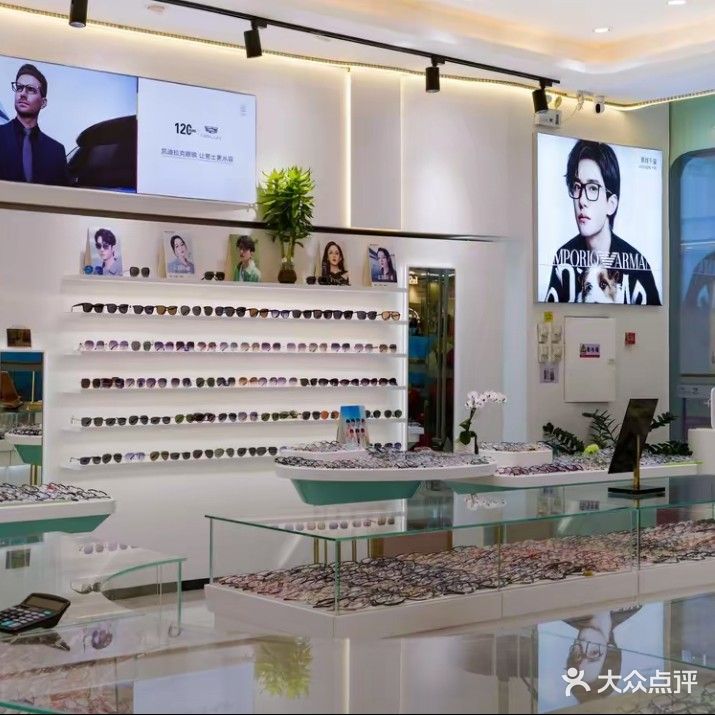 亨得利眼镜(北海第一中学店)