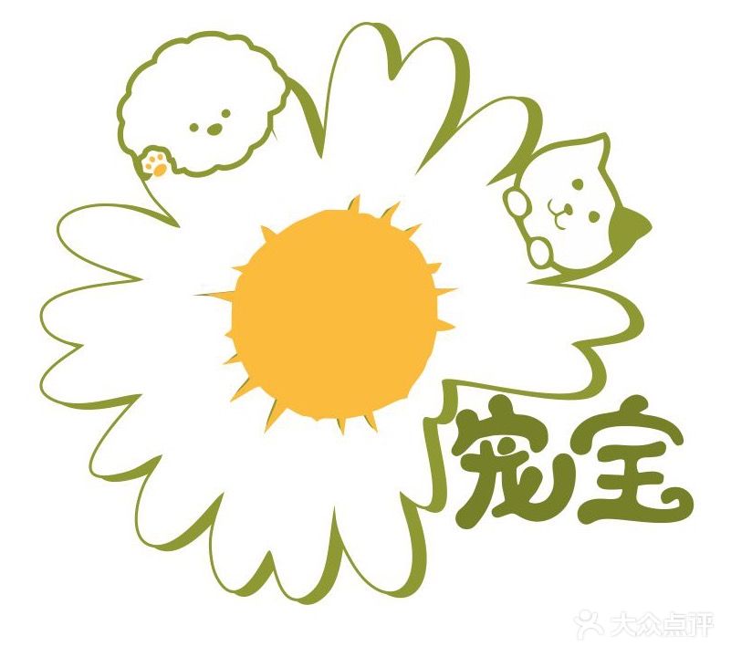 宠宝宠物生活馆