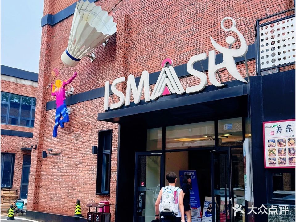 上思县思羽羽毛球运动馆