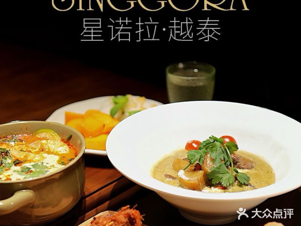 星诺拉·越泰(韶关摩尔城店)