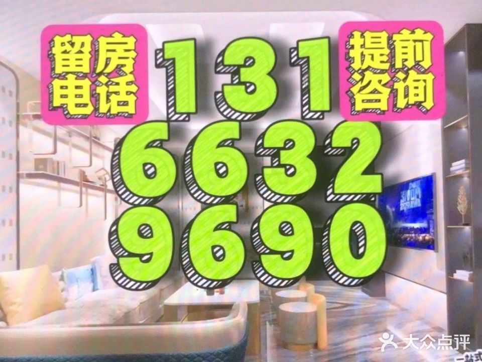 鼎豪公馆CLUB(真光路店)