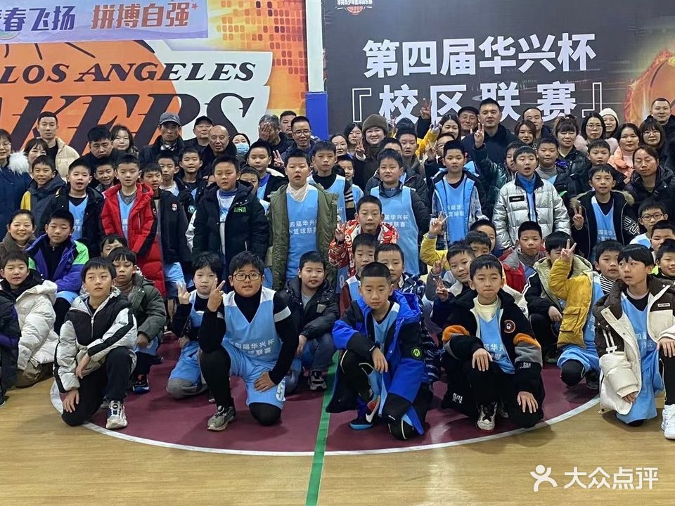 华兴青少年篮球俱乐部(伍家岗鑫磊校区)