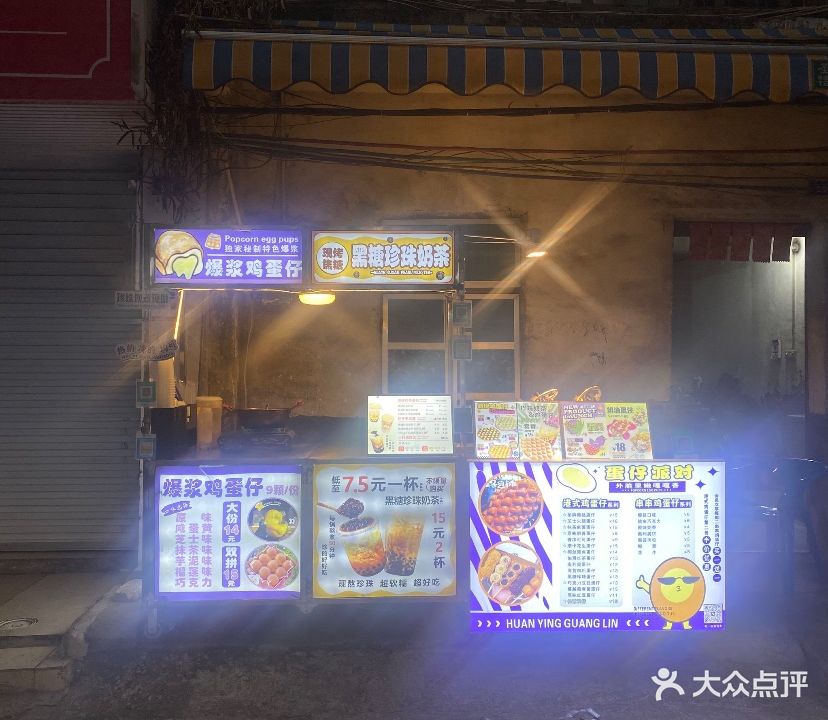 蛋仔派对鸡蛋仔