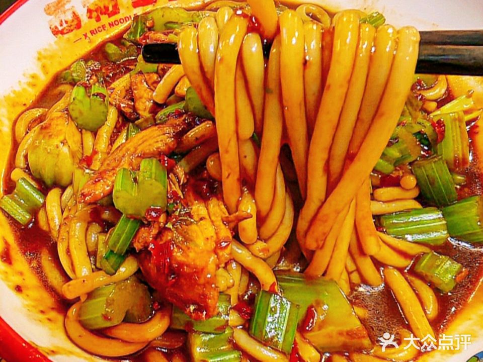 清真撒疆缘新疆炒米粉(海鸿店)