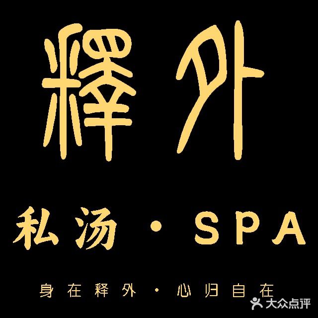 足道家(融侨锦江店)