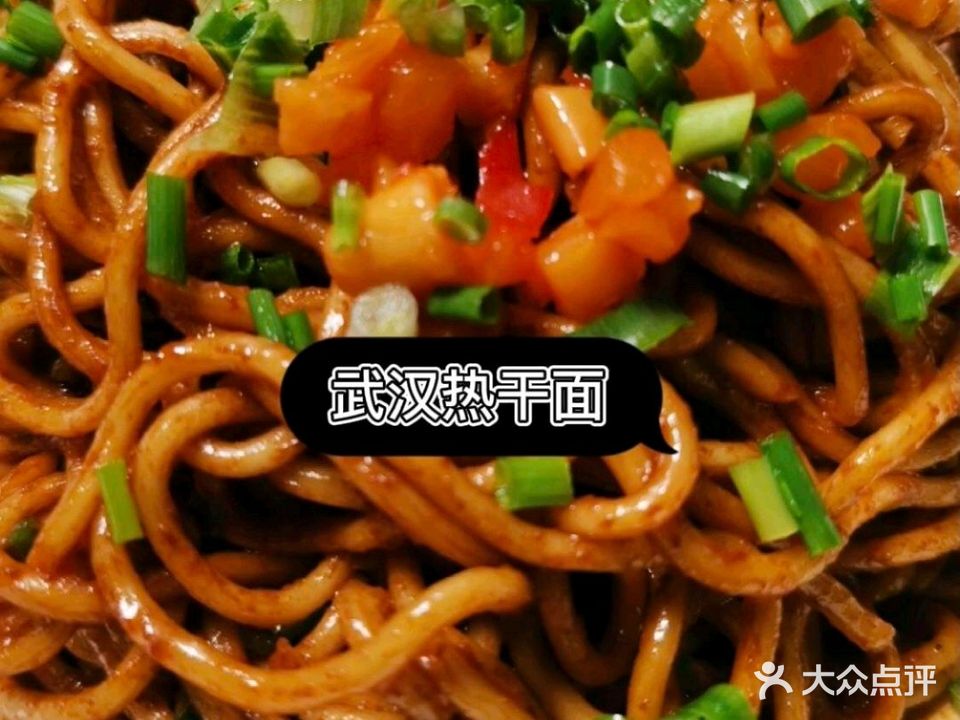 费氏热干面(国祯广场店)