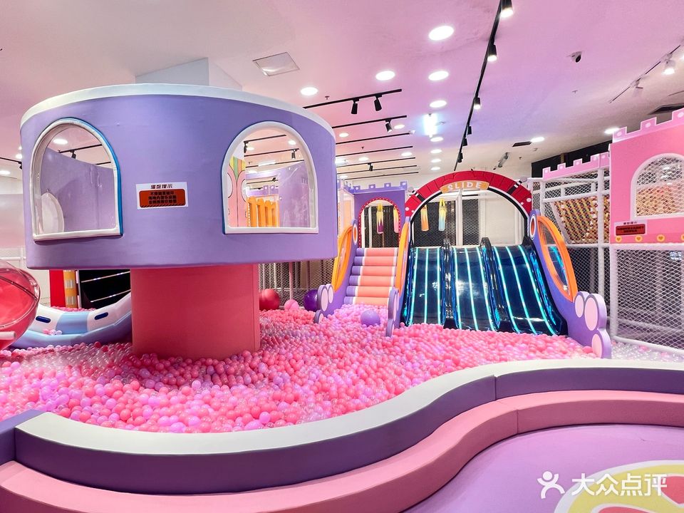 欢乐星城(康泰又一城店)