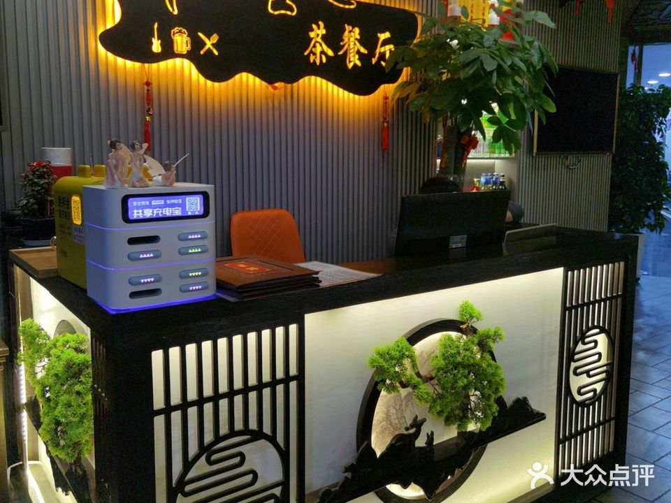 唯秀主题茶餐厅