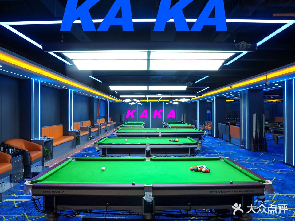 KAKA台球(曹魏古城店)