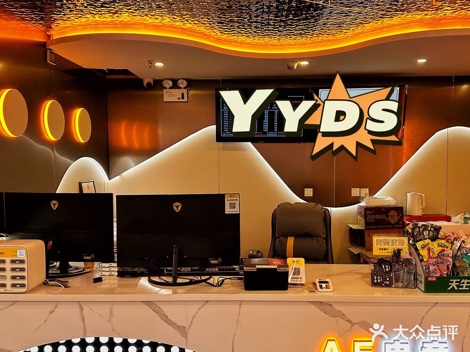 AE电竞馆(甲岸路店)