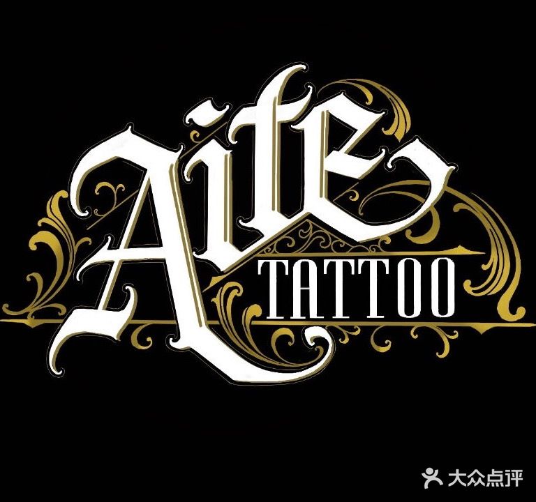 艾特刺青Aite tattoo