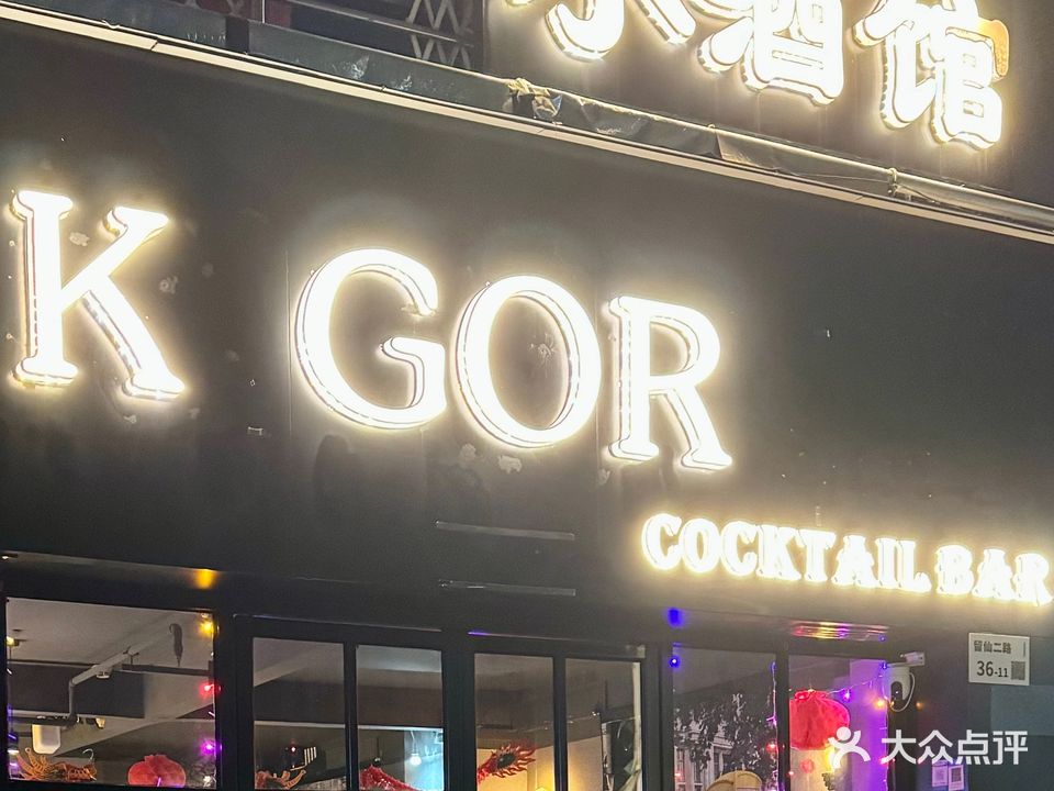 K GOR BAR