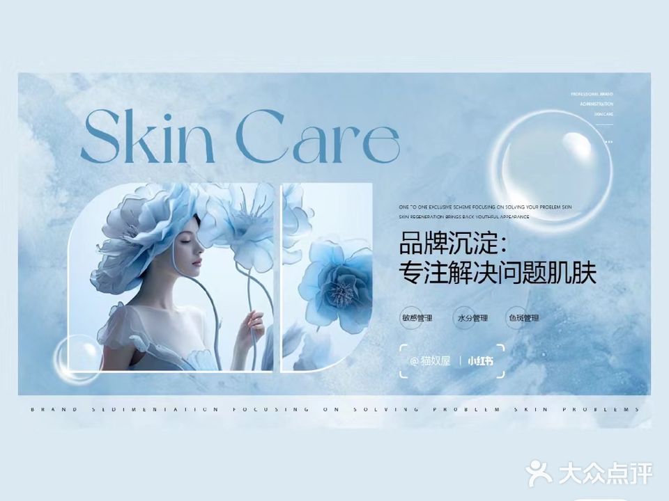 可奈美肌日式美甲