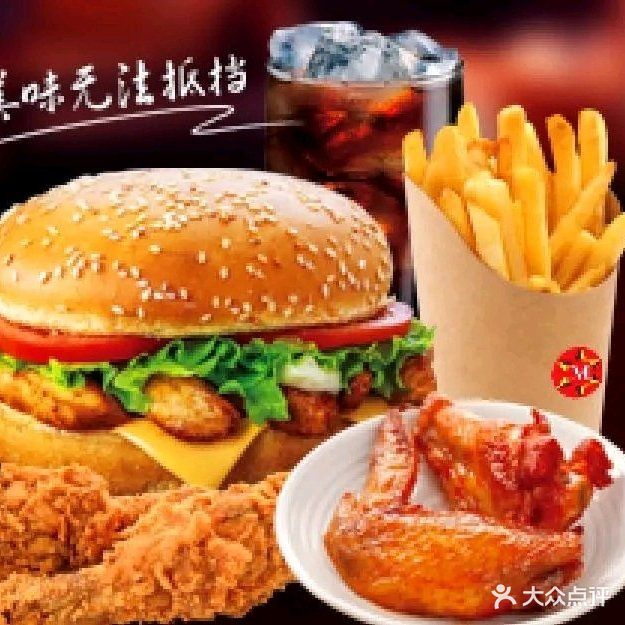 鸟叔炸鸡牛培堡·手作牛肉汉堡(相山店)