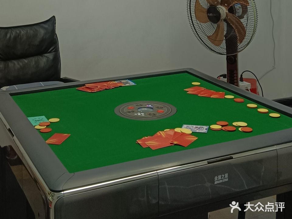 徐姐棋牌室