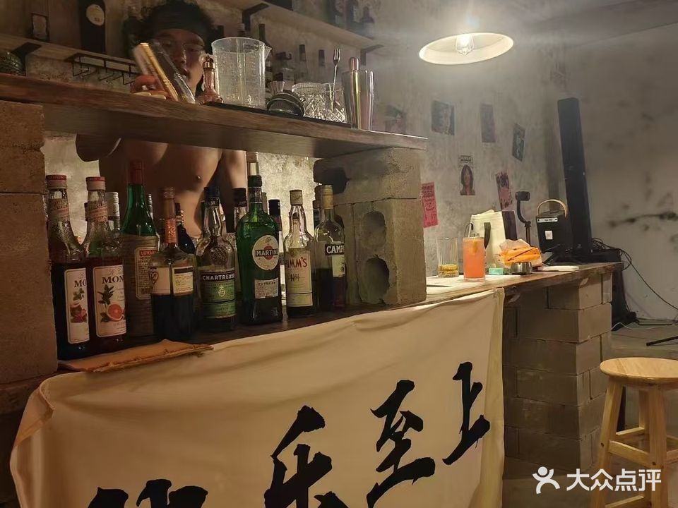 Muzzi·木子衣音乐小酒馆