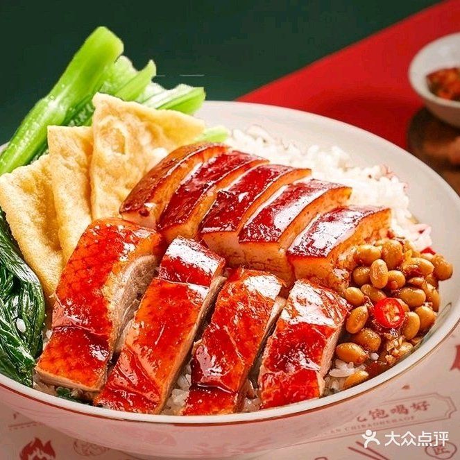 港王港式烧腊饭