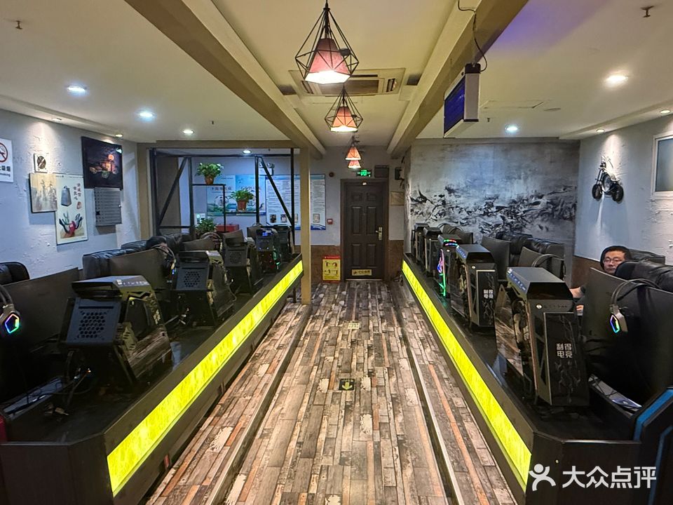 畅游网咖(双井街店)