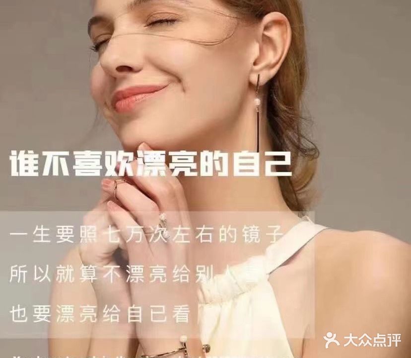 Y·J皮肤管理中心