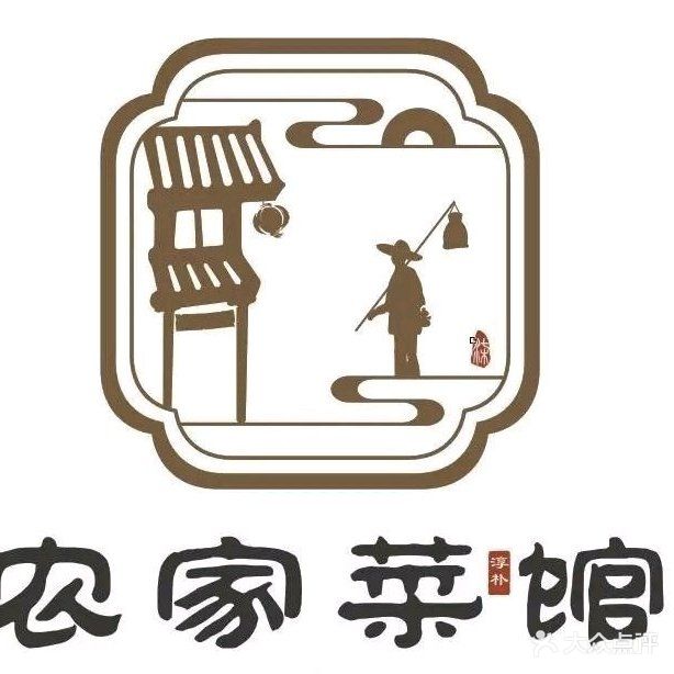 青岛啤酒大碗菜(钟楼店)