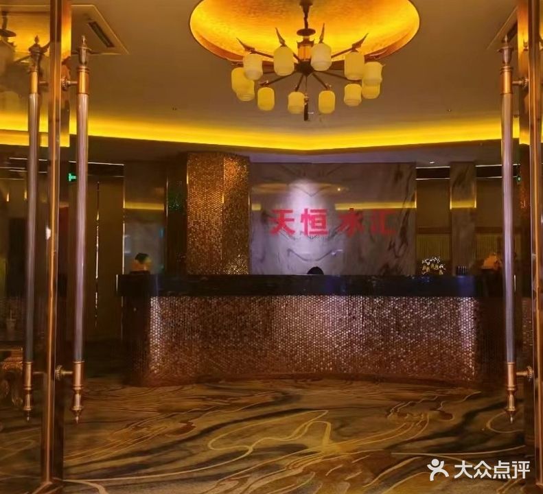 天恒水汇(天润奥莱广场店)