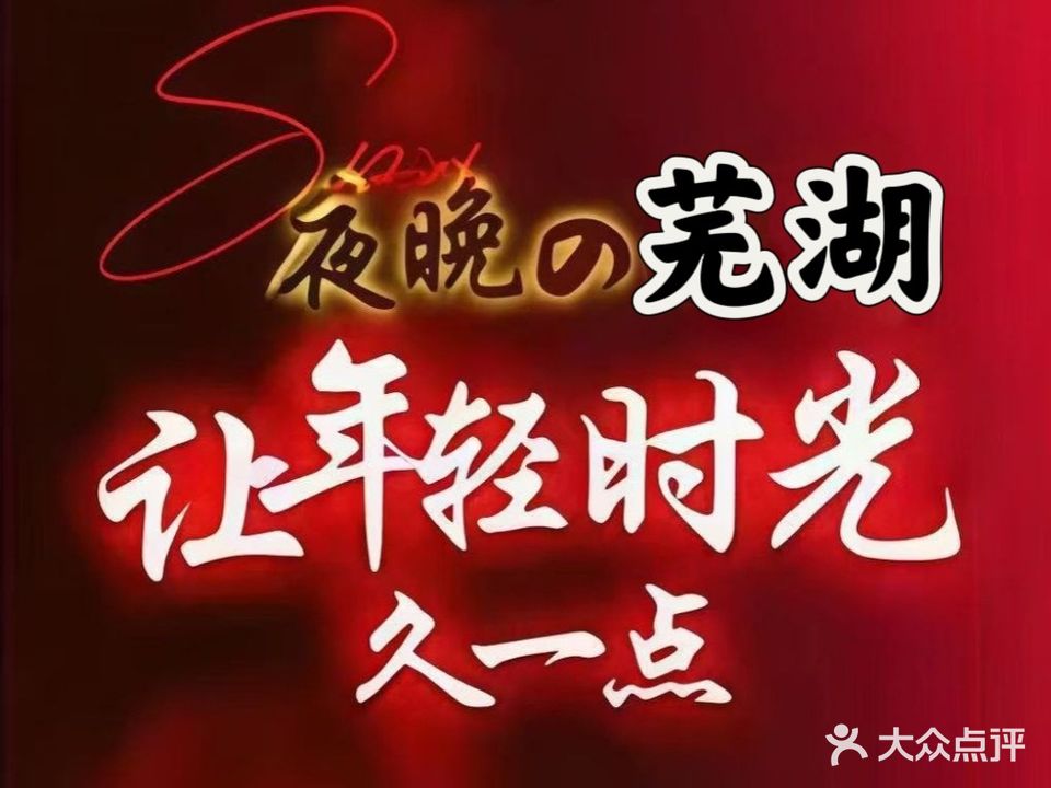 悦宫·按摩·养生