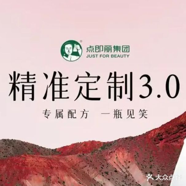 花样青青(世纪大道店)