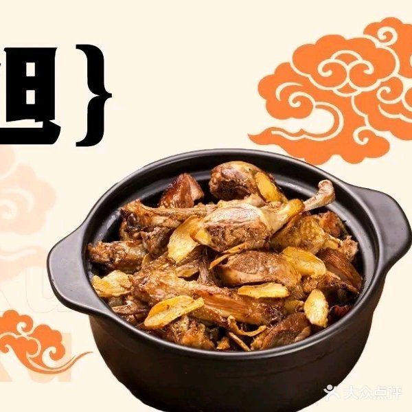 光头旭传统厦门菜(银河大厦店)