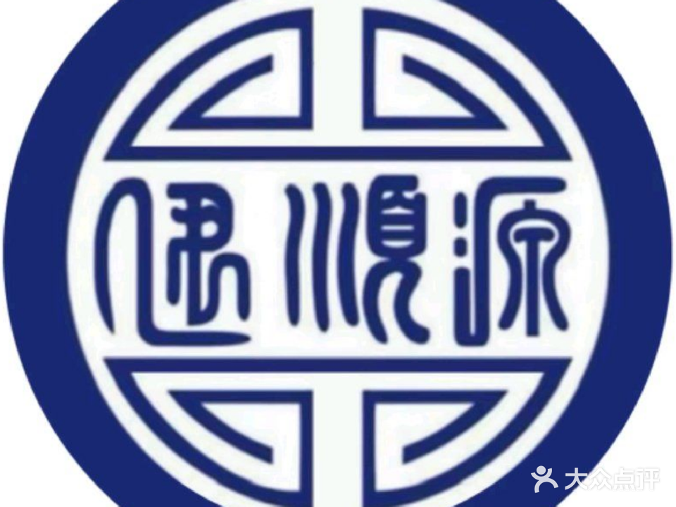 伊顺源·回民清真美食(三江广场店)