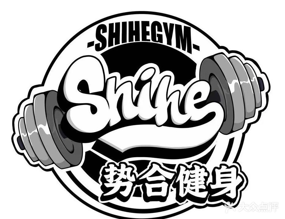 势合健身(奥园广场店)