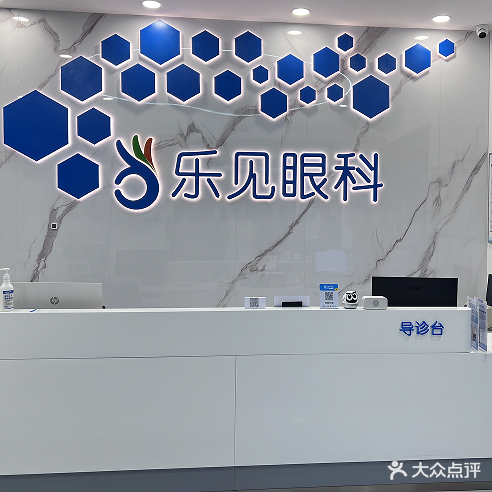 乐见眼科港口东方骏园店