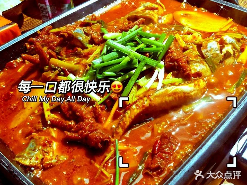 鱼生有你(明珠花园A区店)