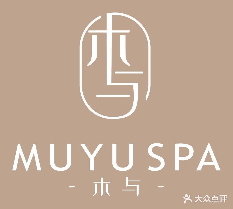 木与SPA
