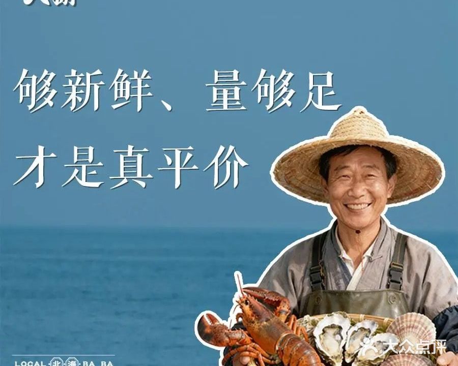 八捌海鲜集市火锅(侨港店)