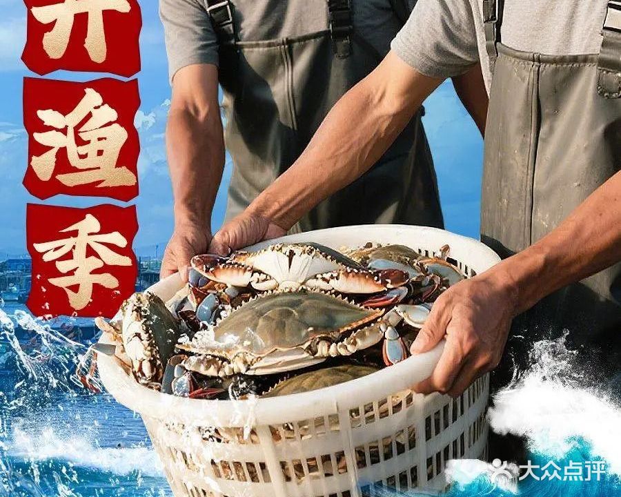 舢鲜海鲜面(湾沚大润发店)