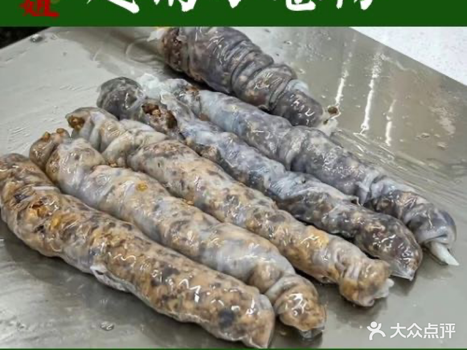 蔡姐越南小卷粉