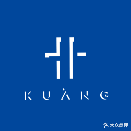 卝kuang(天利店)