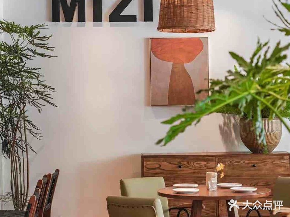 MIZI(国兴店)