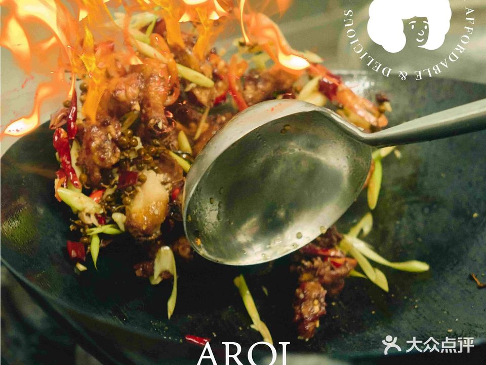 阿莱泰泰·泰国猛火小炒(惠东店)
