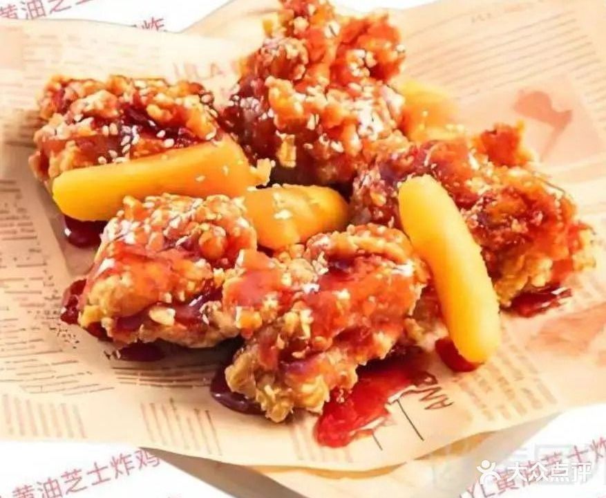 HYL芝士蛋黄韩式炸鸡(大亚湾店)