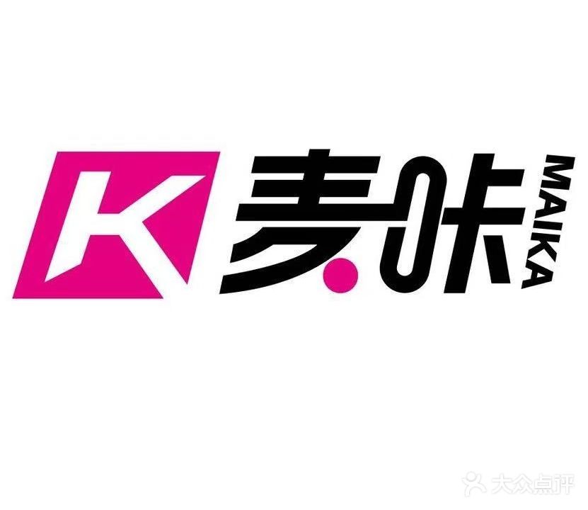 麦咔自助KTV(绿洲店)