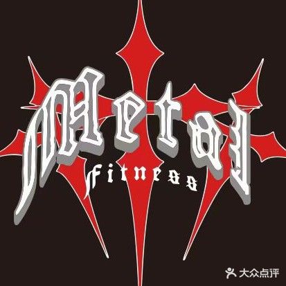 METAL金屬綜合健身中心(上沖店)